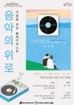 문화행사 : 강남구통합도서관 강남구통합도서관