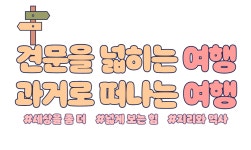 도담도담 : 정다운도서관 정다운도서관