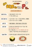 문화행사 : 강남구통합도서관 강남구통합도서관