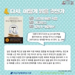 추천도서 : 행복한도서관(대치2동) 행복한도서관(대치2동)