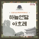 문화행사 : 대치1동작은도서관(대치1동) 대치1동작은도서관(대치1동)