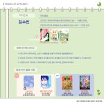 달달북 : 논현문화마루도서관 (별관) 논현문화마루도서관 (별관)