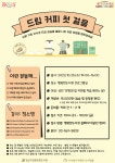 문화행사 : 행복한도서관(대치2동) 행복한도서관(대치2동)