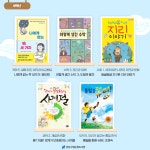 교과연계서비스 : 논현도서관(논현2동) 논현도서관(논현2동)
