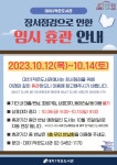 공지사항 : 대치1동작은도서관(대치1동) 대치1동작은도서관(대치1동)