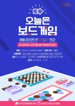 문화행사 : 강남구통합도서관 강남구통합도서관