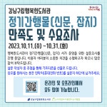 공지사항 : 행복한도서관(대치2동) 행복한도서관(대치2동)