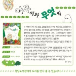 공지사항 : 청담도서관 청담도서관