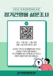 공지사항 : 도곡정보문화도서관(도곡1동) 도곡정보문화도서관(도곡1동)