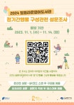공지사항 : 일원라온영어도서관(개포2동) 일원라온영어도서관(개포2동)