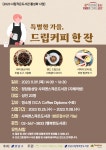 문화행사 : 행복한도서관(대치2동) 행복한도서관(대치2동)