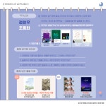 달달북 : 논현문화마루도서관 (별관) 논현문화마루도서관 (별관)