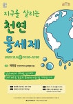 문화행사 : 강남구통합도서관 강남구통합도서관