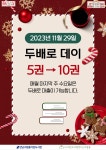 문화행사 : 즐거운도서관(대치4동) 즐거운도서관(대치4동)