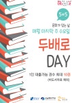 공지사항 : 일원라온영어도서관 일원라온영어도서관