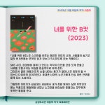 삼성도서관(삼성1동)