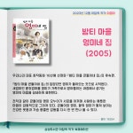 삼성도서관(삼성1동)