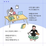 전지적 사서 시점 : 열린도서관(일원본동) 열린도서관(일원본동)