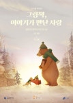 공지사항 : 일원라온영어도서관(개포2동) 일원라온영어도서관(개포2동)