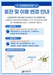 공지사항 : 논현문화마루도서관 (별관) 논현문화마루도서관 (별관)
