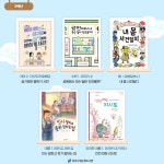 교과연계서비스 : 논현도서관(논현2동) 논현도서관(논현2동)