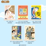 교과연계서비스 : 논현도서관(논현2동) 논현도서관(논현2동)