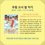 공지사항 : 역삼도서관(역삼1동) 역삼도서관(역삼1동)