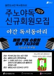 문화행사 : 열린도서관 열린도서관