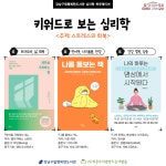 추천도서 : 행복한도서관(대치2동) 행복한도서관(대치2동)