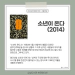 삼성도서관(삼성1동)