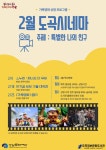 공지사항 : 도곡정보문화도서관(도곡1동) 도곡정보문화도서관(도곡1동)