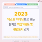공지사항 : 청담도서관 청담도서관