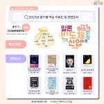 공지사항 : 청담도서관 청담도서관