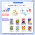 공지사항 : 청담도서관 청담도서관