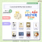 공지사항 : 청담도서관 청담도서관