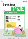 정다운도서관(청담동)