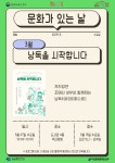 공지사항 : 도곡정보문화도서관(도곡1동) 도곡정보문화도서관(도곡1동)