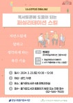 문화행사 : 강남구통합도서관 강남구통합도서관
