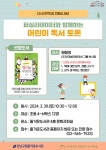 문화행사 : 강남구통합도서관 강남구통합도서관