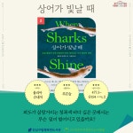 추천도서 : 행복한도서관(대치2동) 행복한도서관(대치2동)