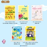 교과연계서비스 : 논현도서관(논현2동) 논현도서관(논현2동)