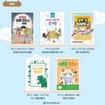 교과연계서비스 : 논현도서관(논현2동) 논현도서관(논현2동)