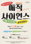 문화행사 : 강남구통합도서관 강남구통합도서관
