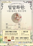 문화행사 : 강남구통합도서관 강남구통합도서관