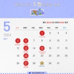 공지사항 : 세곡도서관(세곡동) 세곡도서관(세곡동)