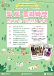 공지사항 : 강남구통합도서관 강남구통합도서관