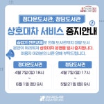청담도서관(청담동)