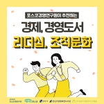 추천도서 : 행복한도서관(대치2동) 행복한도서관(대치2동)