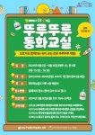 문화행사 : 개포하늘꿈도서관(개포3동) 개포하늘꿈도서관(개포3동)