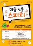 문화행사 : 강남구통합도서관 강남구통합도서관